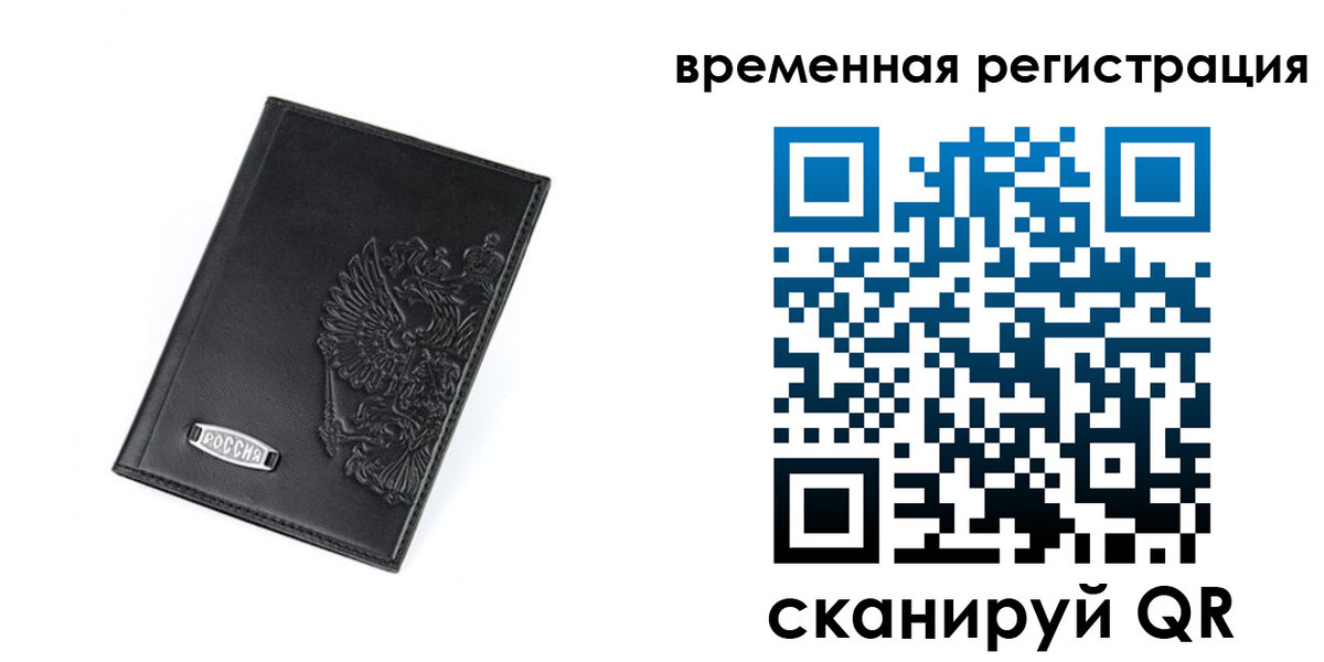 прописка поиск в Усть-Джегуте