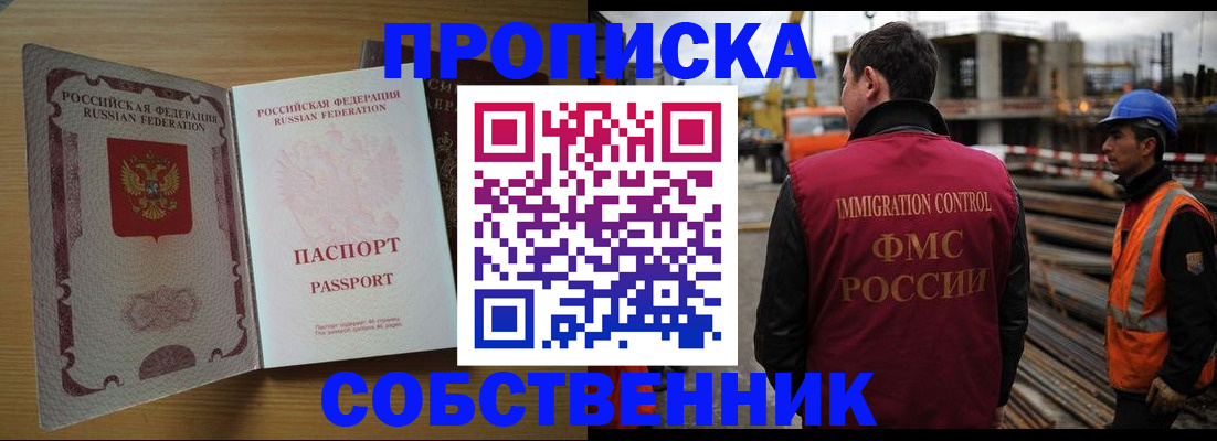 регистрация для дет. сада в Усть-Джегуте