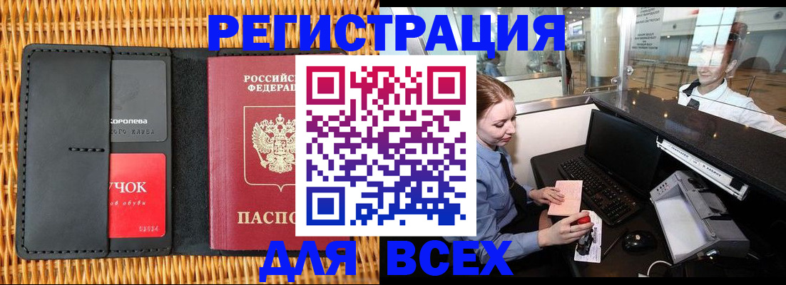 регистрация для дет. сада в Усть-Джегуте